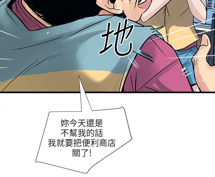 第63章：结局7