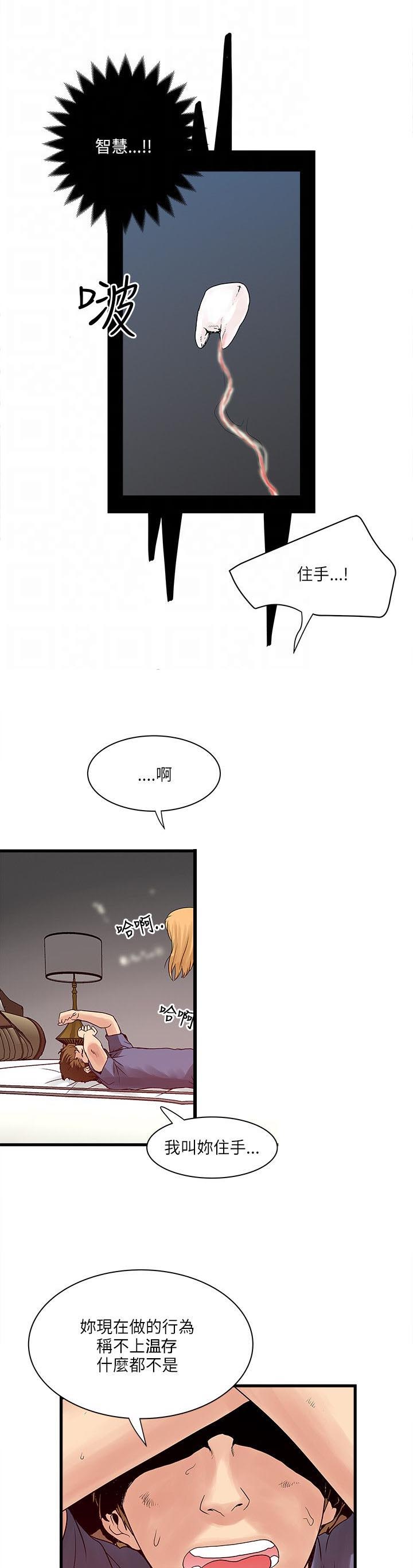 第41章：变调4