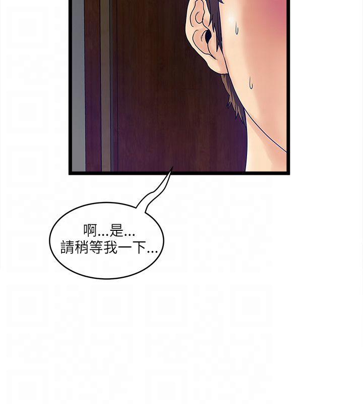 第17章：不安分9