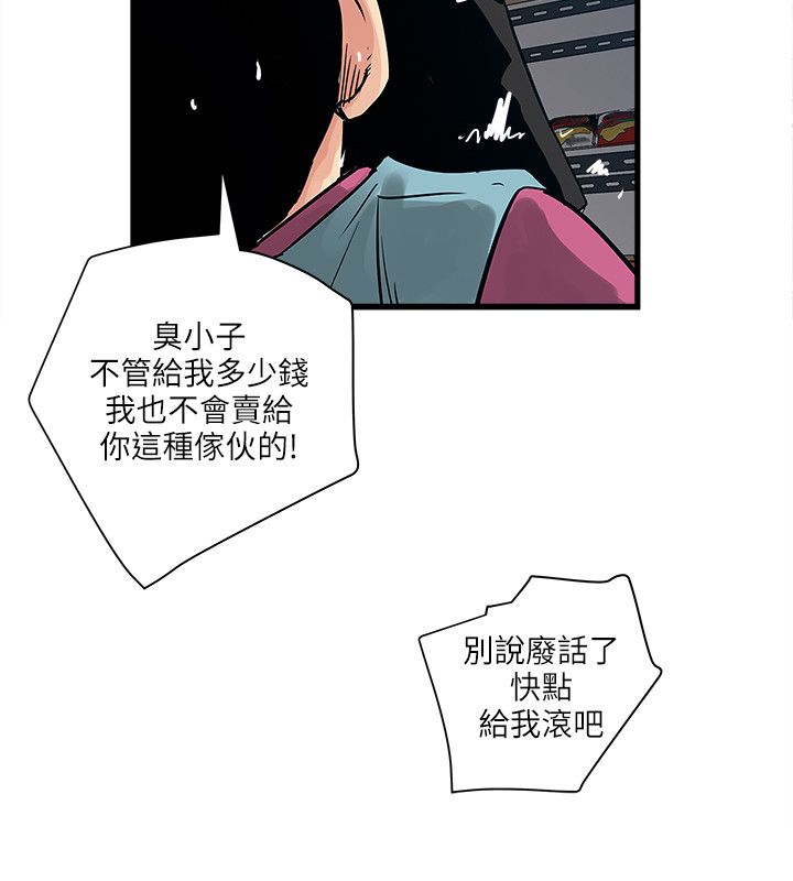 第63章：结局16