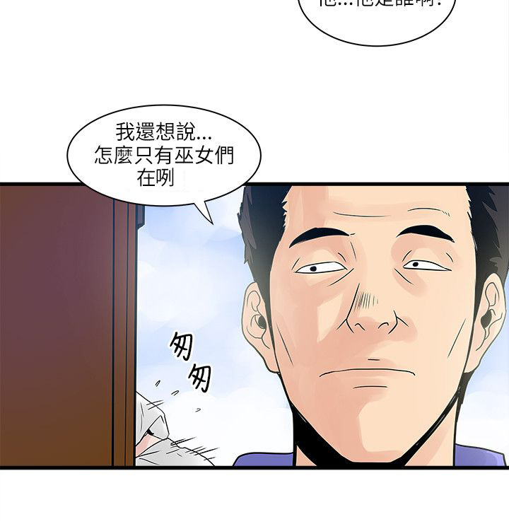 第56章：秘密武器2