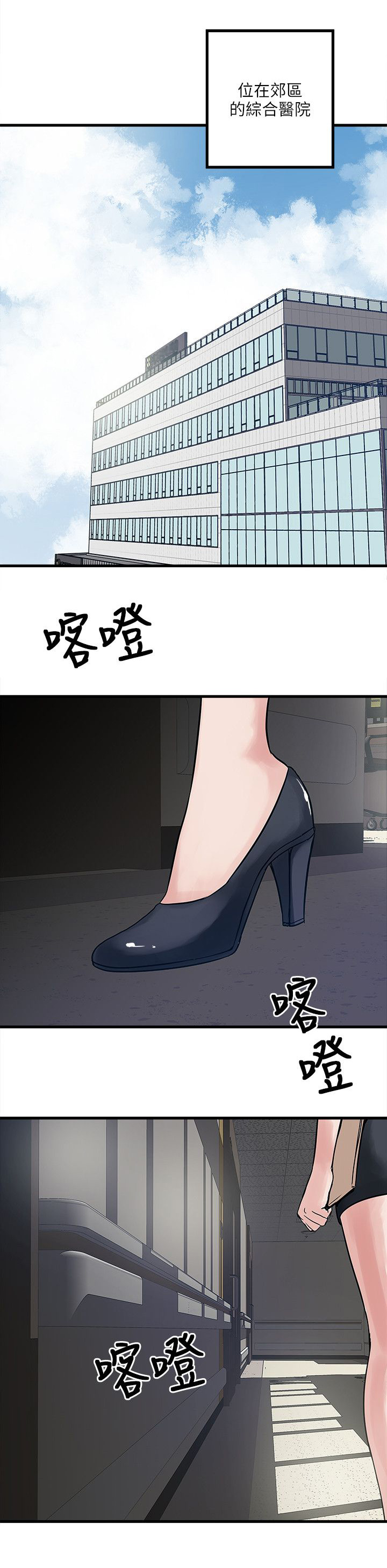 第60章：三个孩子12