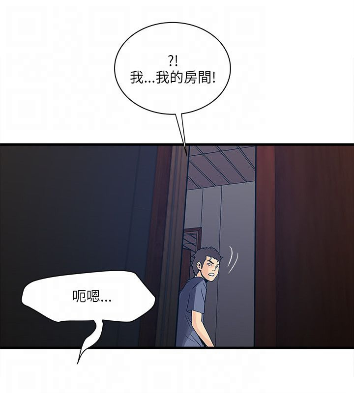 第45章：大家都怎么了9