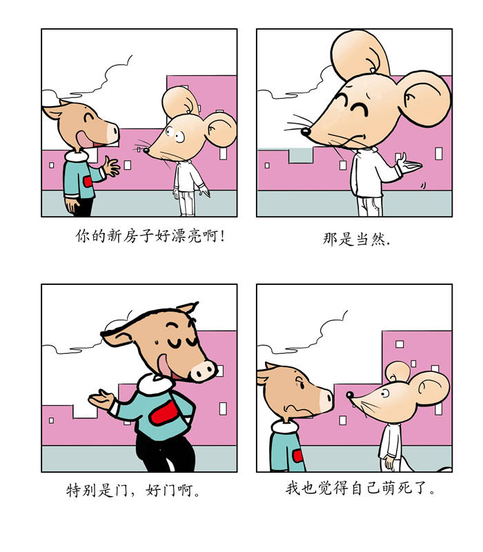 第2章：我有一件事想不通20