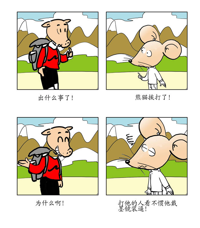 第2章：我有一件事想不通16
