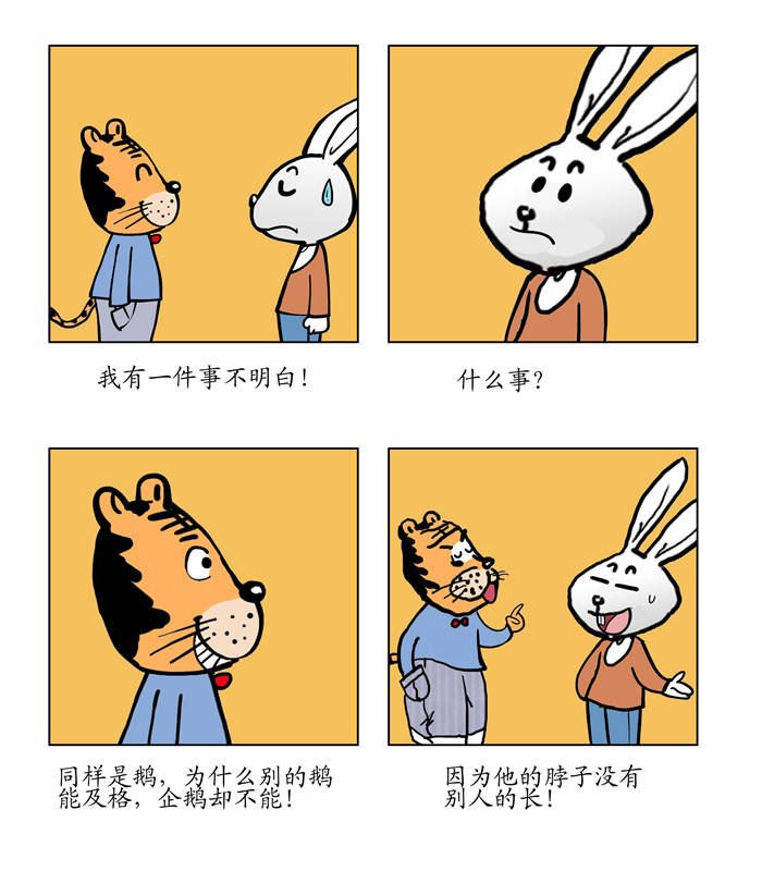 第1章：少娶妃子多睡觉12