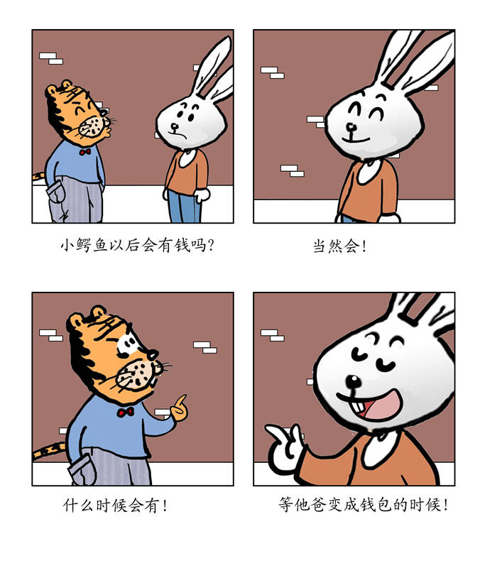 第1章：少娶妃子多睡觉10
