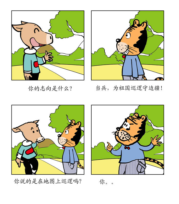 第1章：少娶妃子多睡觉15