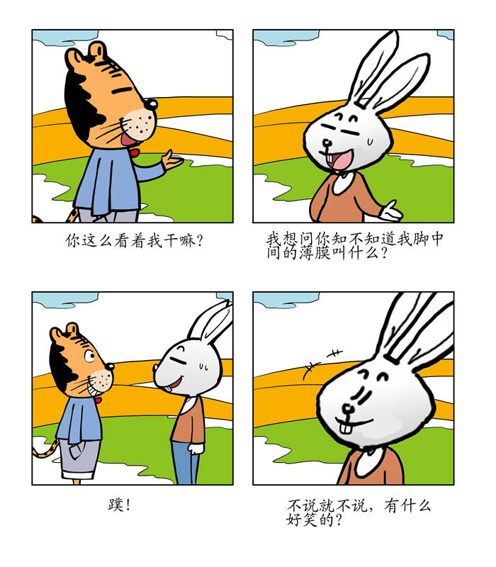第2章：我有一件事想不通21