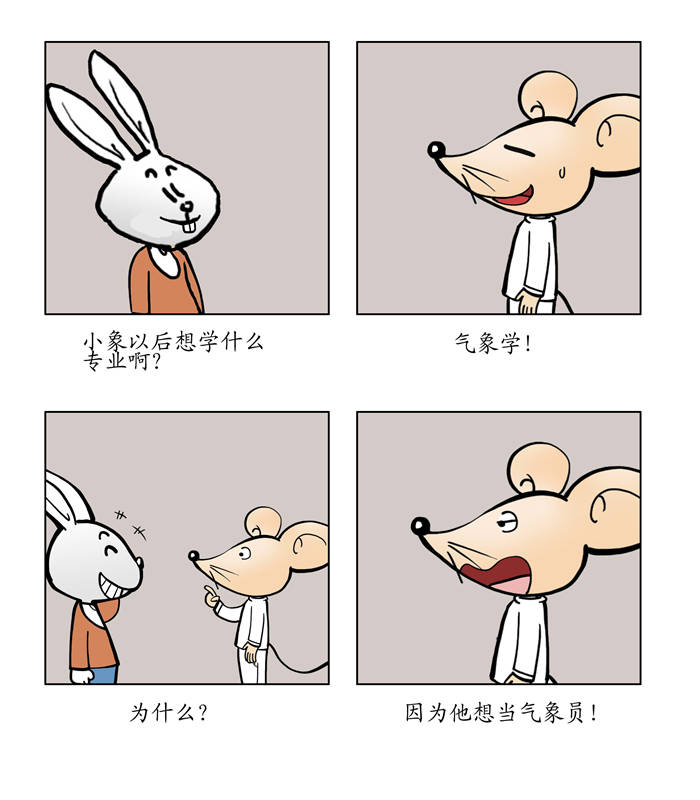 第2章：我有一件事想不通0