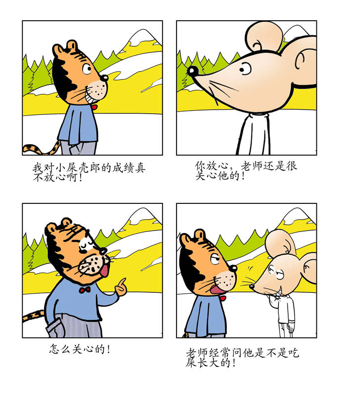 第2章：我有一件事想不通5
