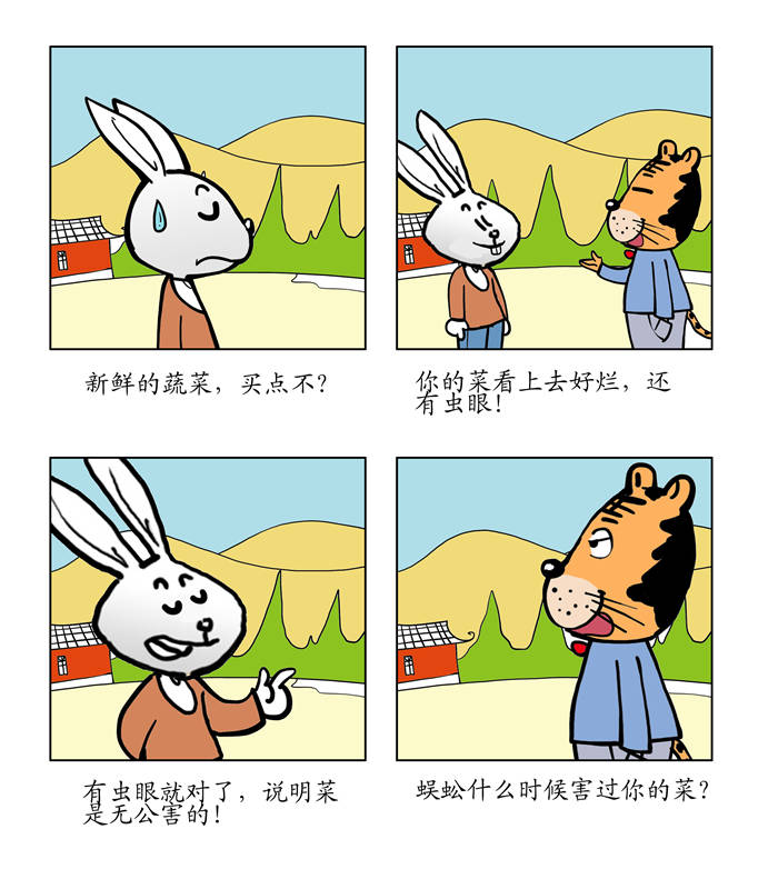 第2章：我有一件事想不通8