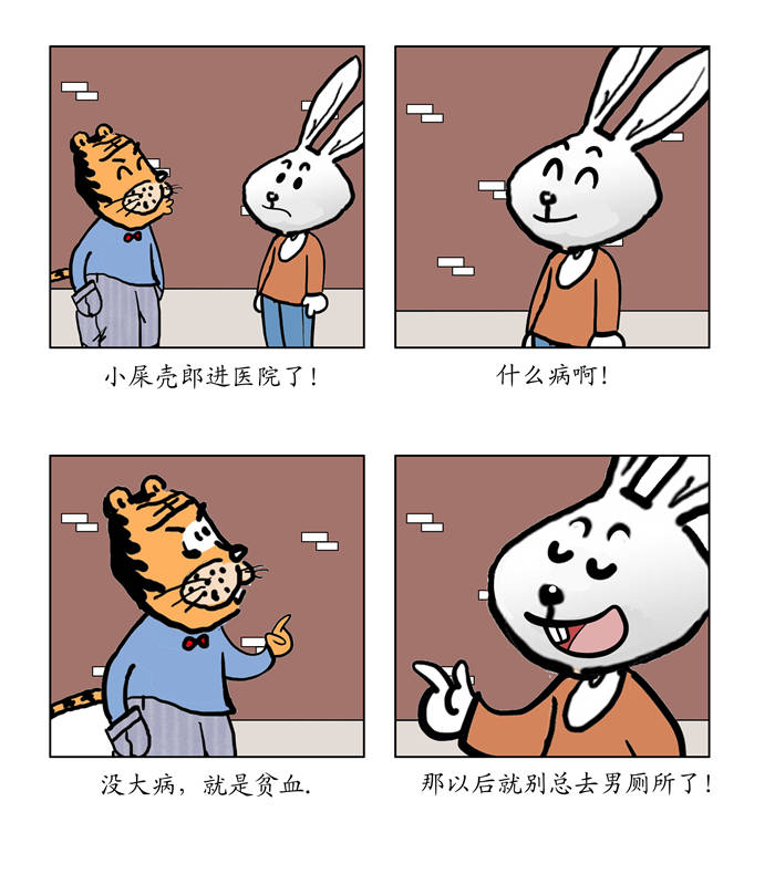 第2章：我有一件事想不通18