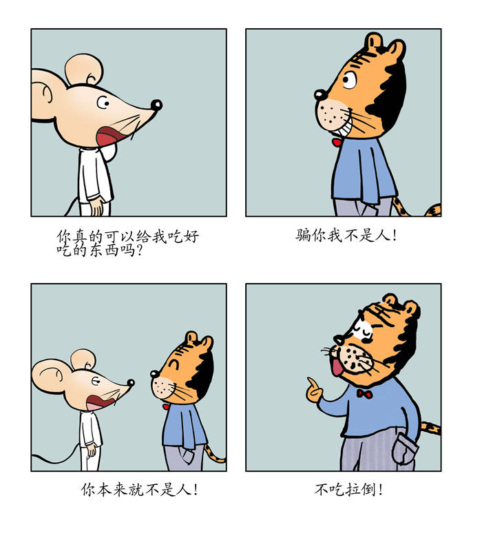 第1章：少娶妃子多睡觉11