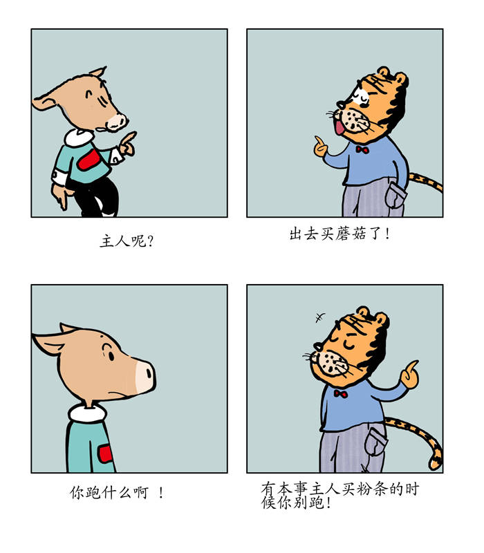 第2章：我有一件事想不通3