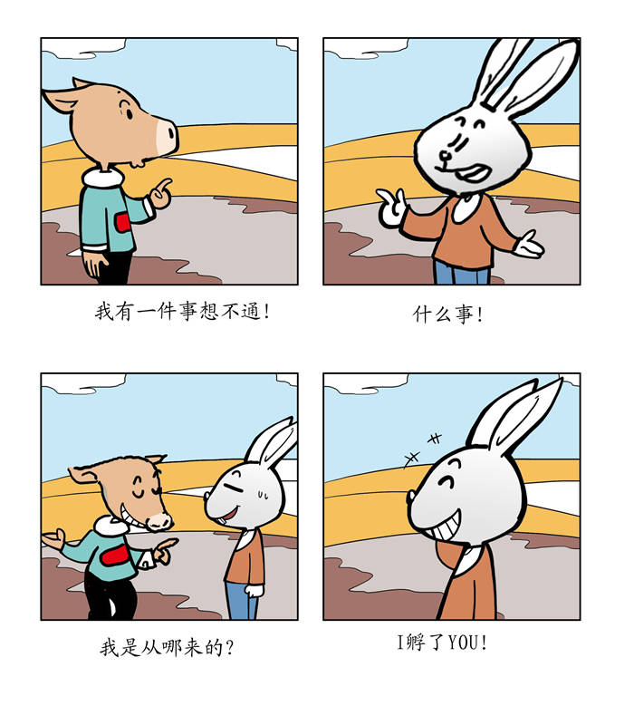 第2章：我有一件事想不通1