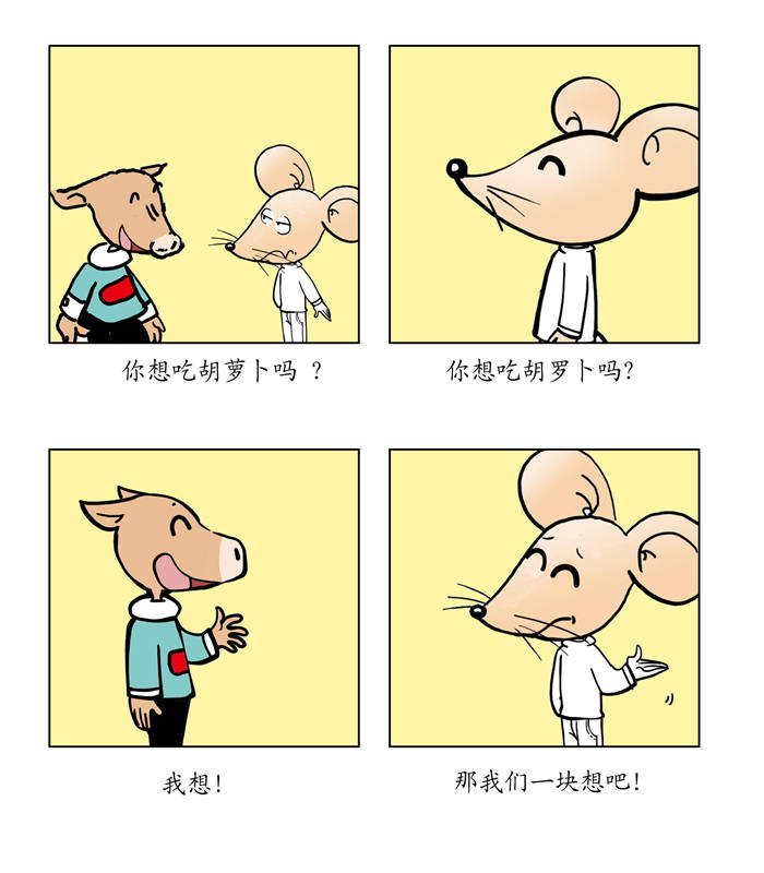 第1章：少娶妃子多睡觉20