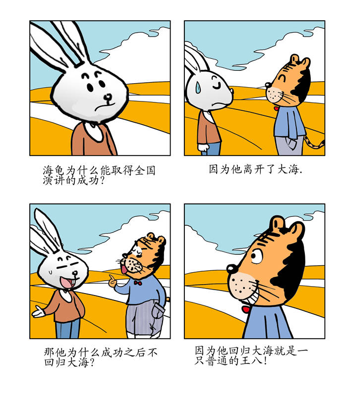 第2章：我有一件事想不通22