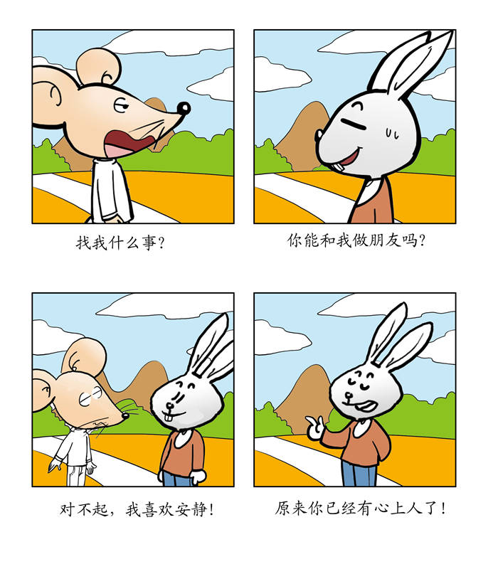第1章：少娶妃子多睡觉13