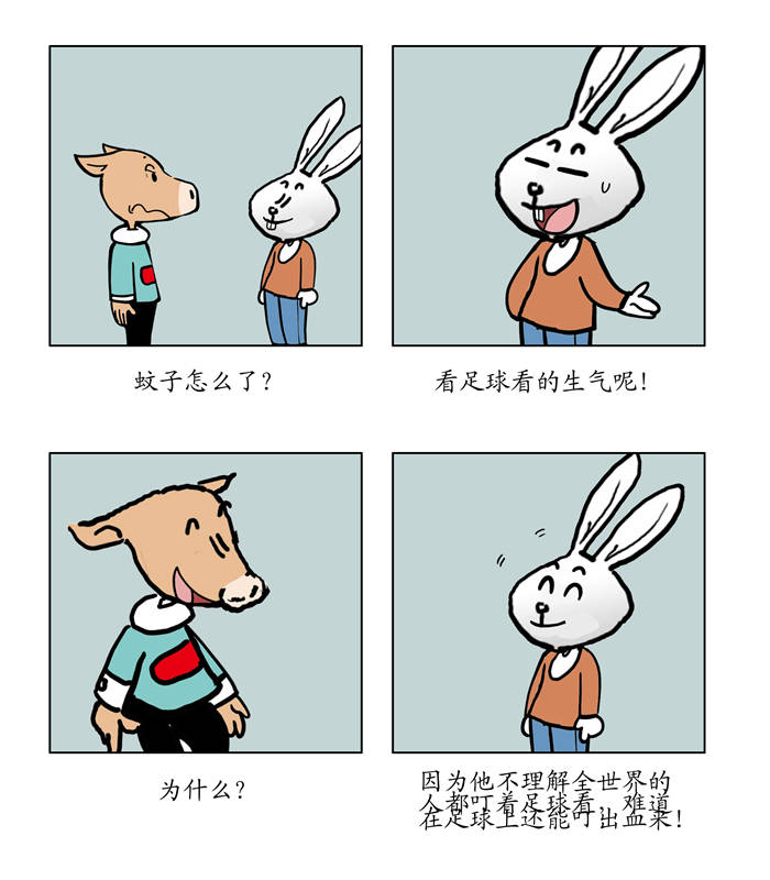 第1章：少娶妃子多睡觉17