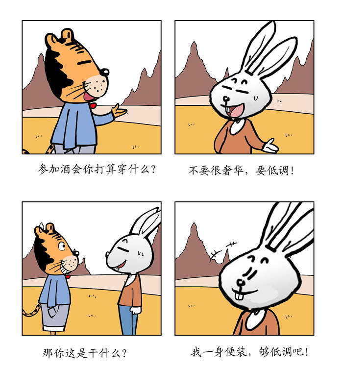 第1章：少娶妃子多睡觉8