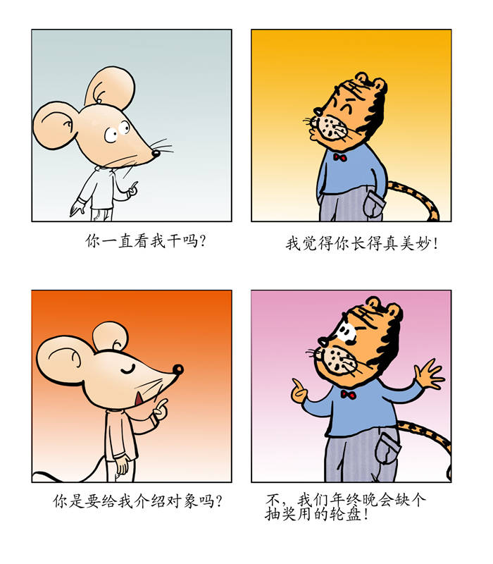 第2章：我有一件事想不通2