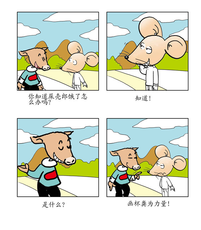 第2章：我有一件事想不通15
