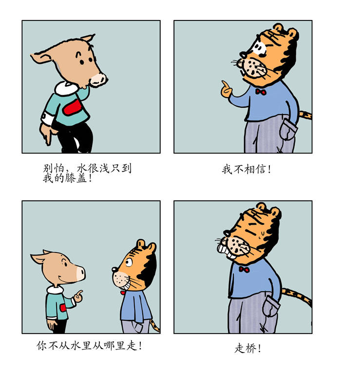 第2章：我有一件事想不通9