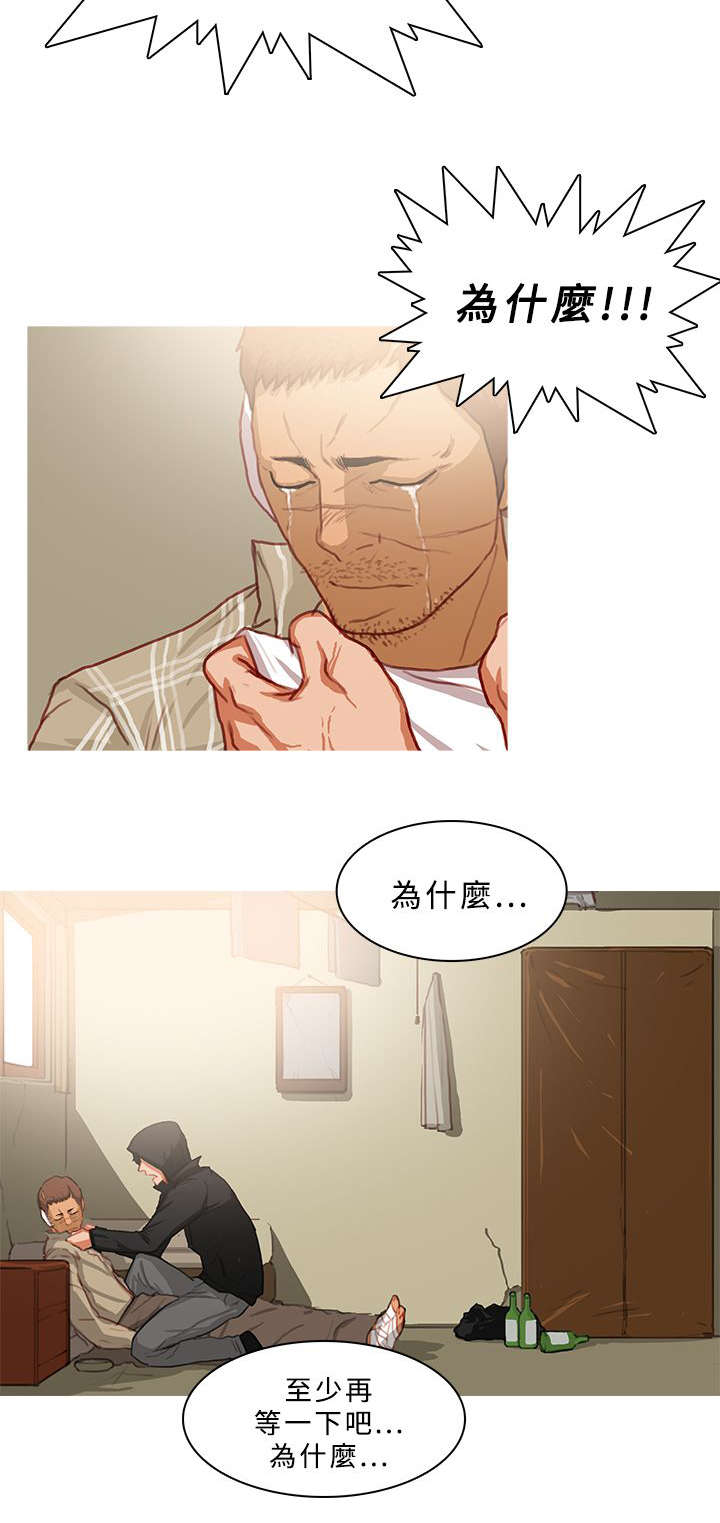 第74章：复仇1