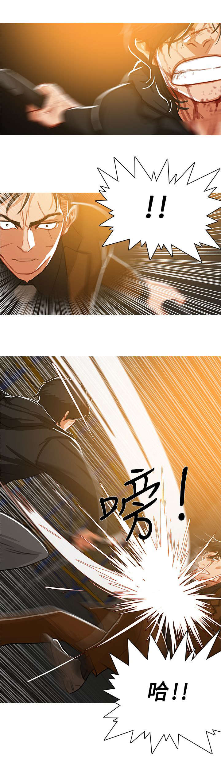 第84章：龙争虎斗4