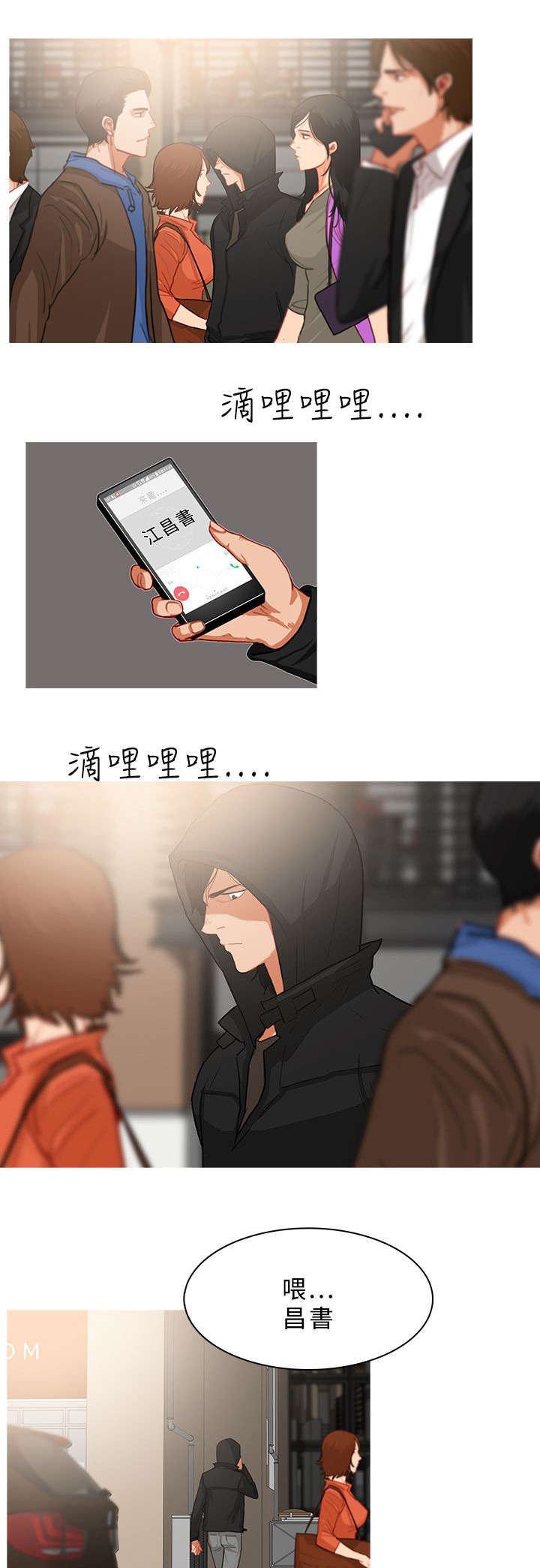 第59章：密谋2