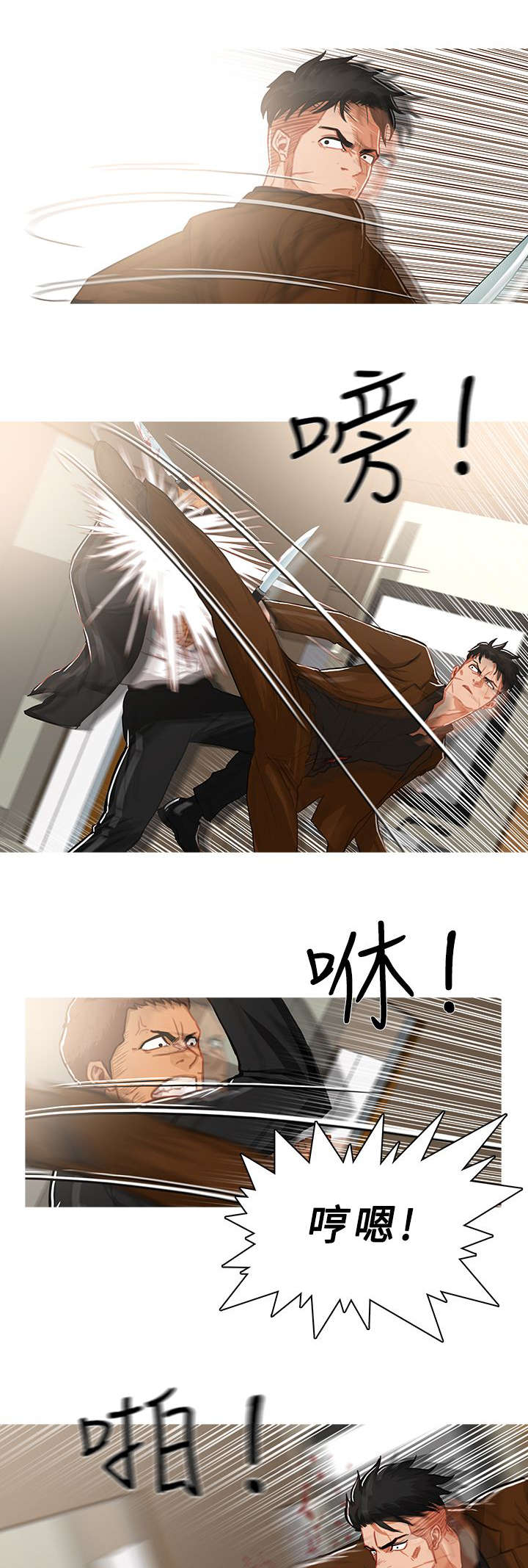第70章：失败0