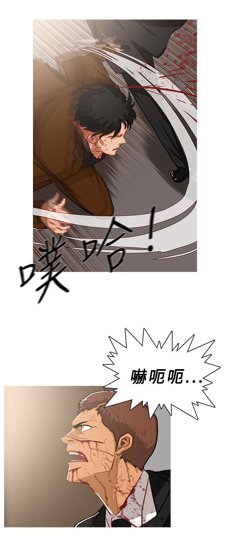 第70章：失败7