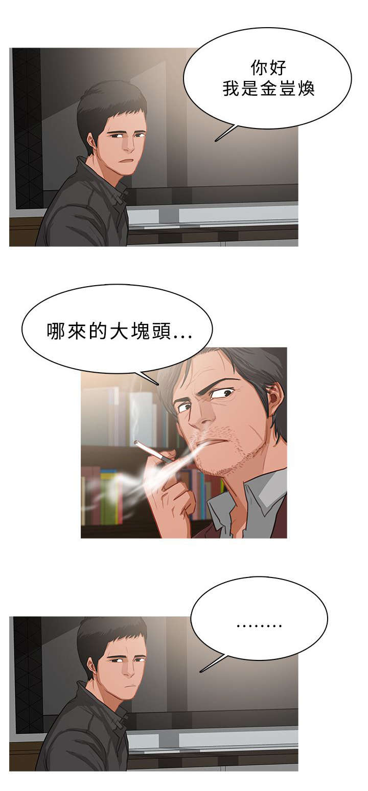 第64章：欲拒还迎1