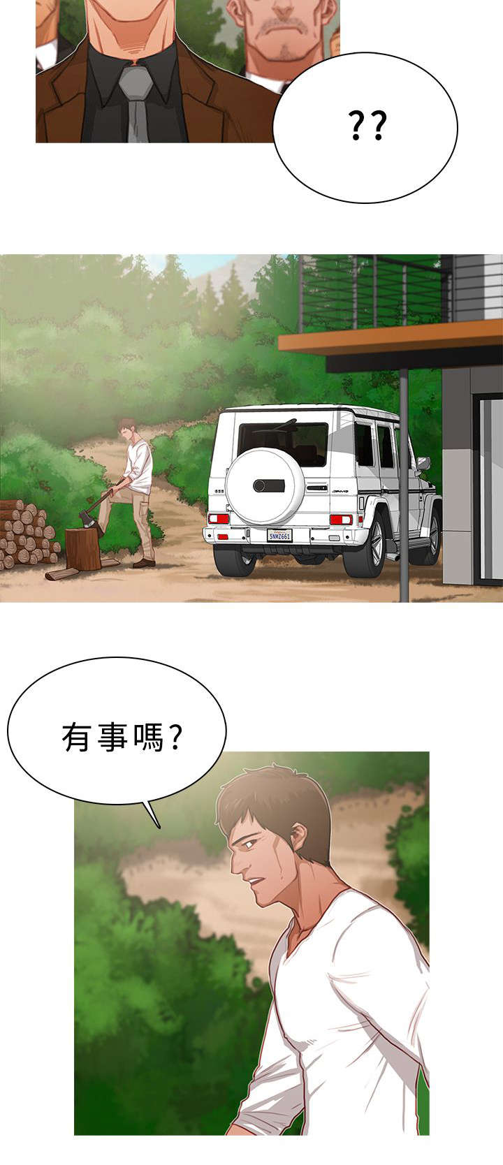 第29章：一夫当关5
