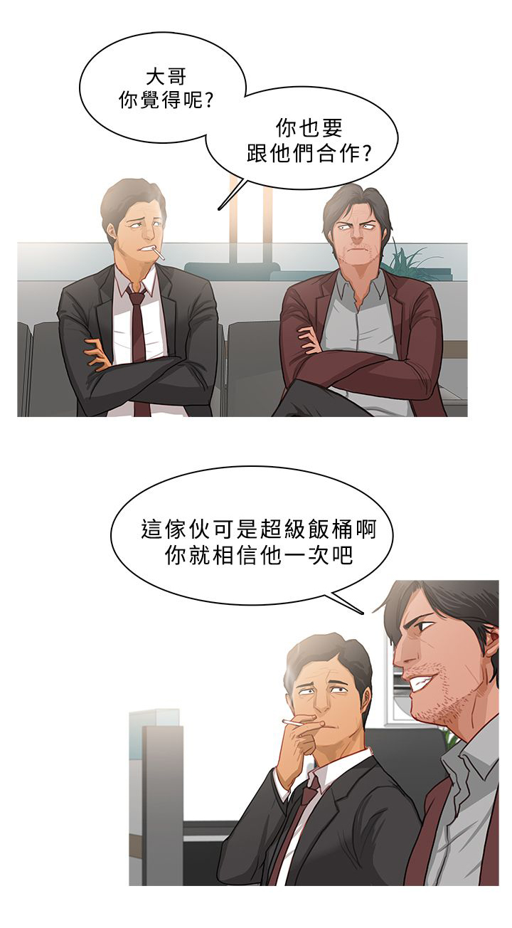 第66章：万事俱备10