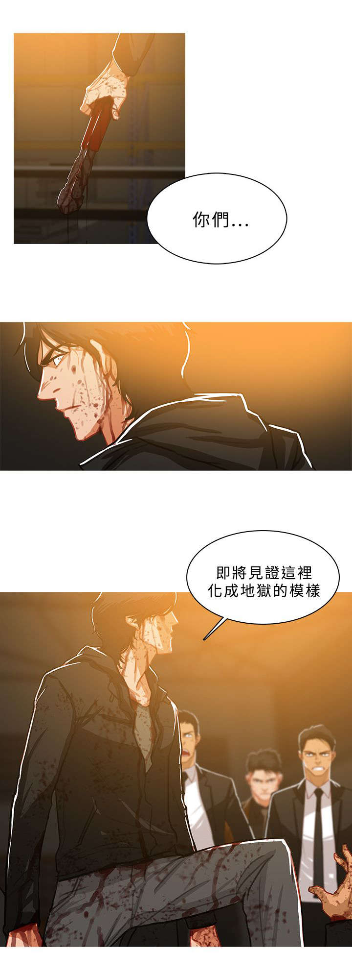 第81章：屠杀12