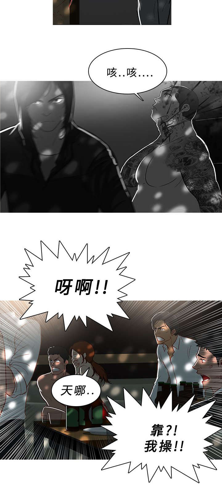 第75章：下一个2