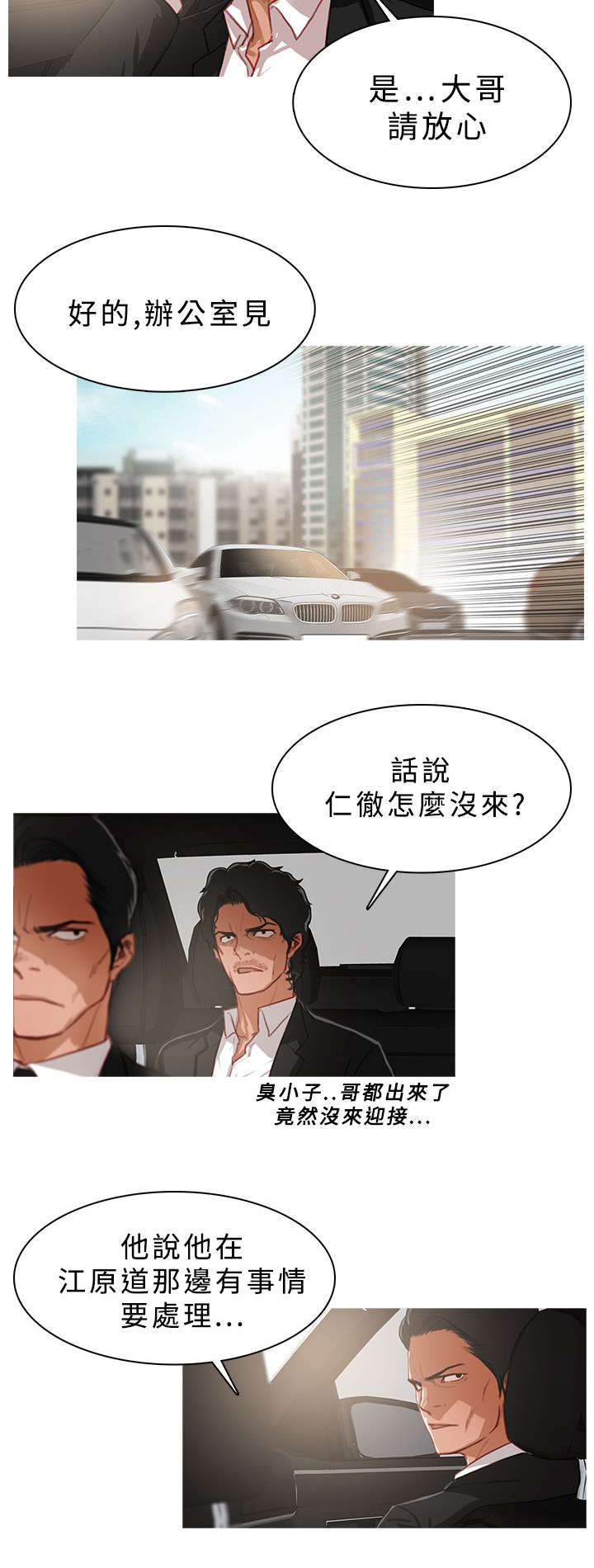 第27章：渐渐逼近1