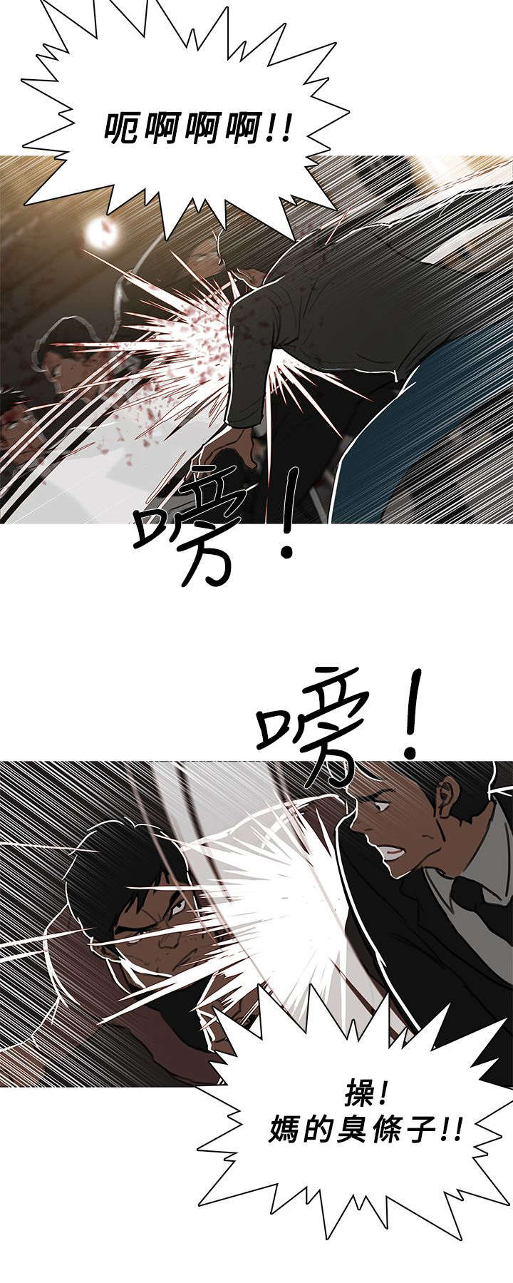 第83章：大战前夕4