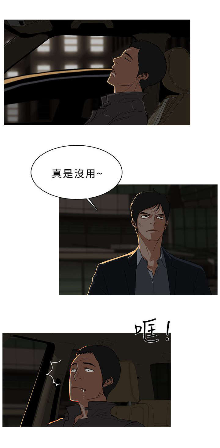 第51章：劫掠5