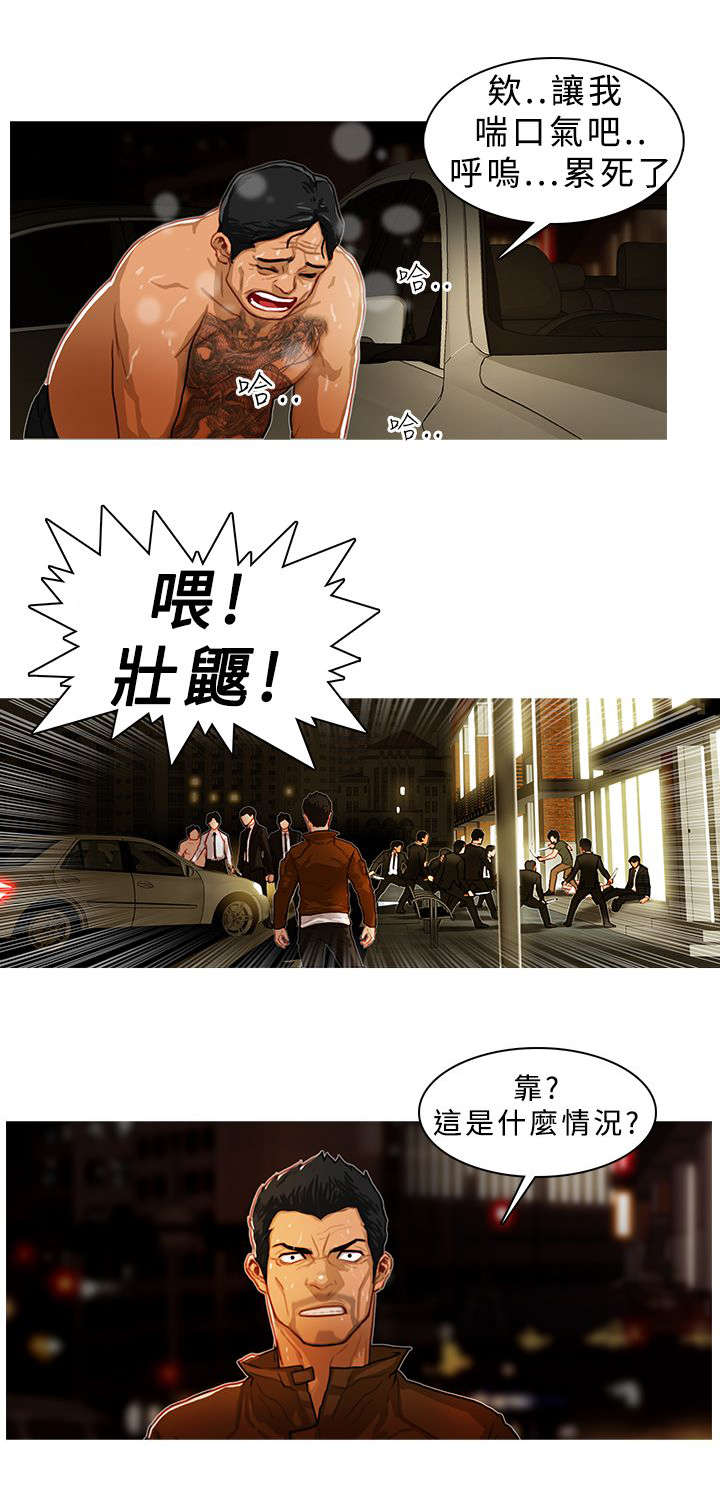 第7章：暂时结束了2