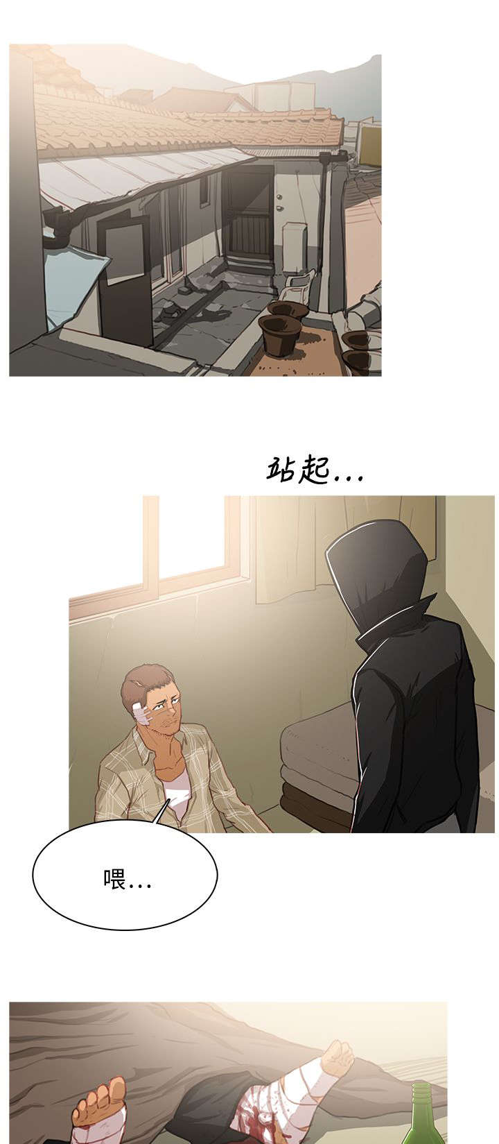 第74章：复仇2