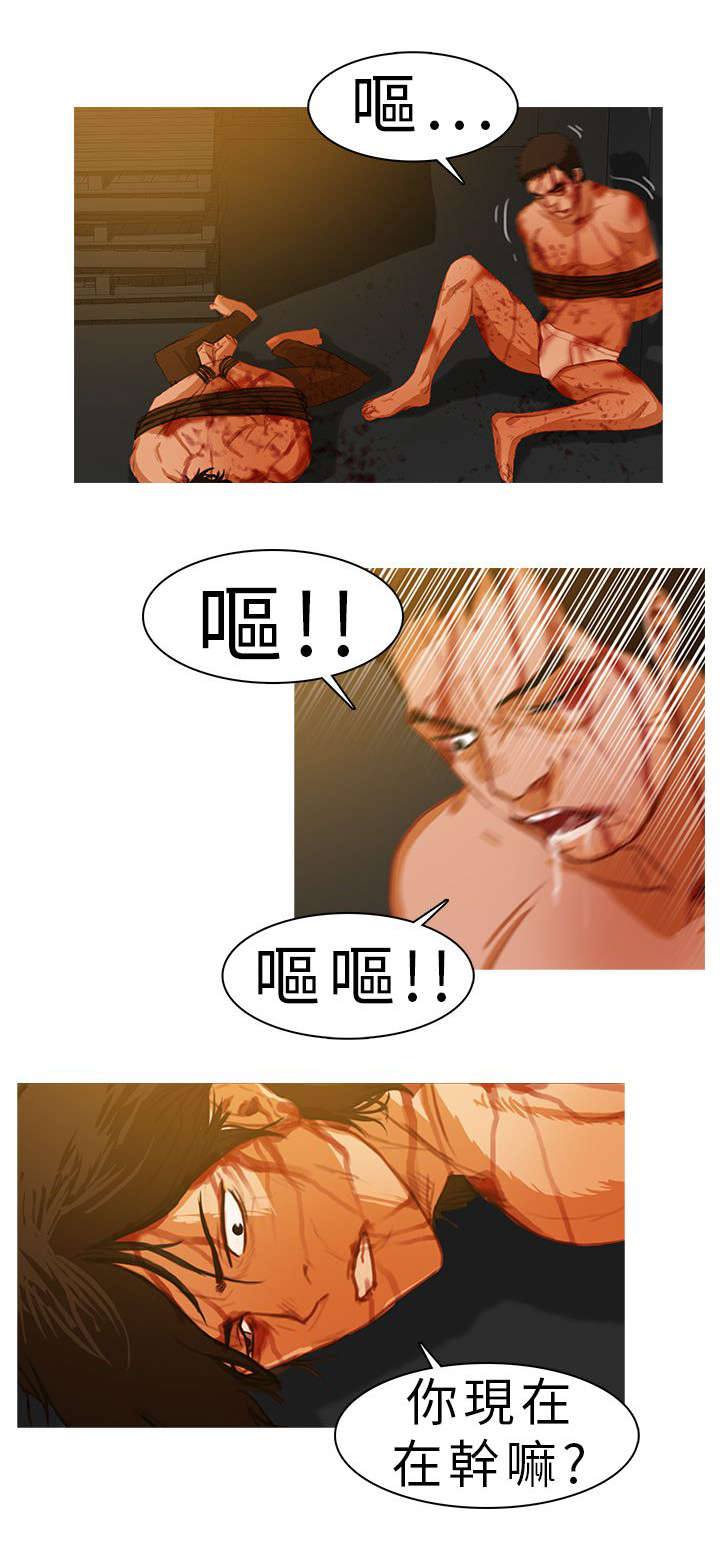 第17章：以命相抵3