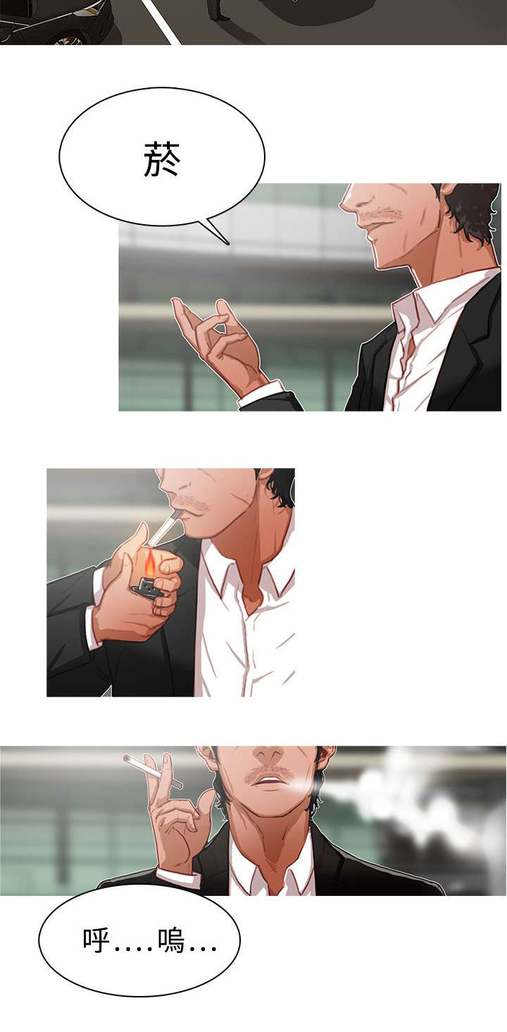 第26章：捞人6