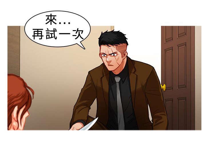 第14章：刚烈8