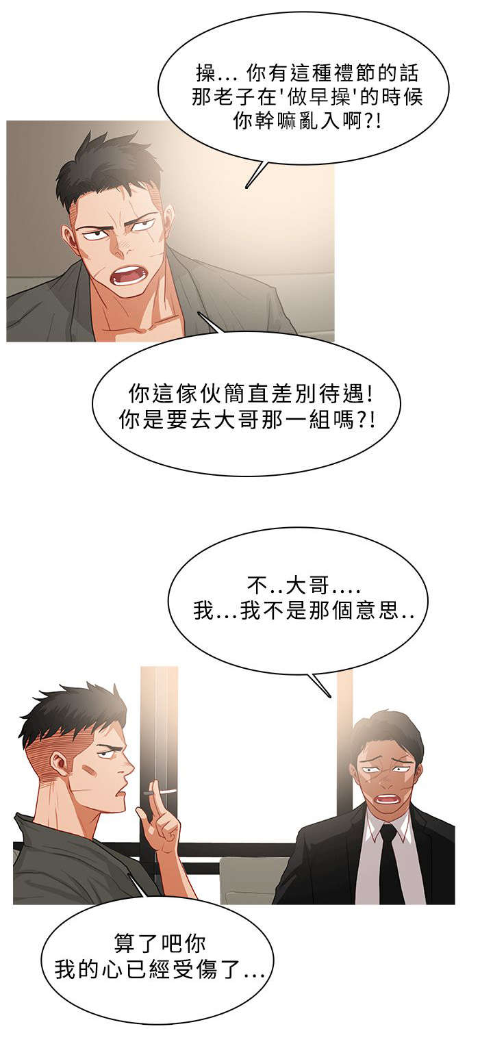 第57章：怀疑0
