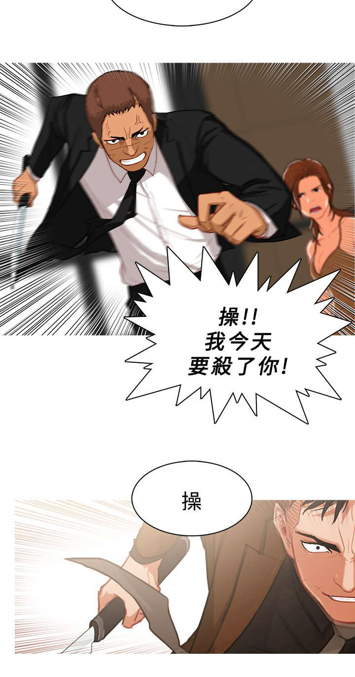 第68章：冲突9