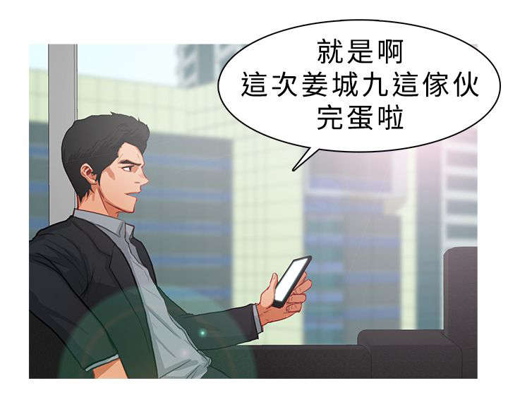 第19章：坦白9
