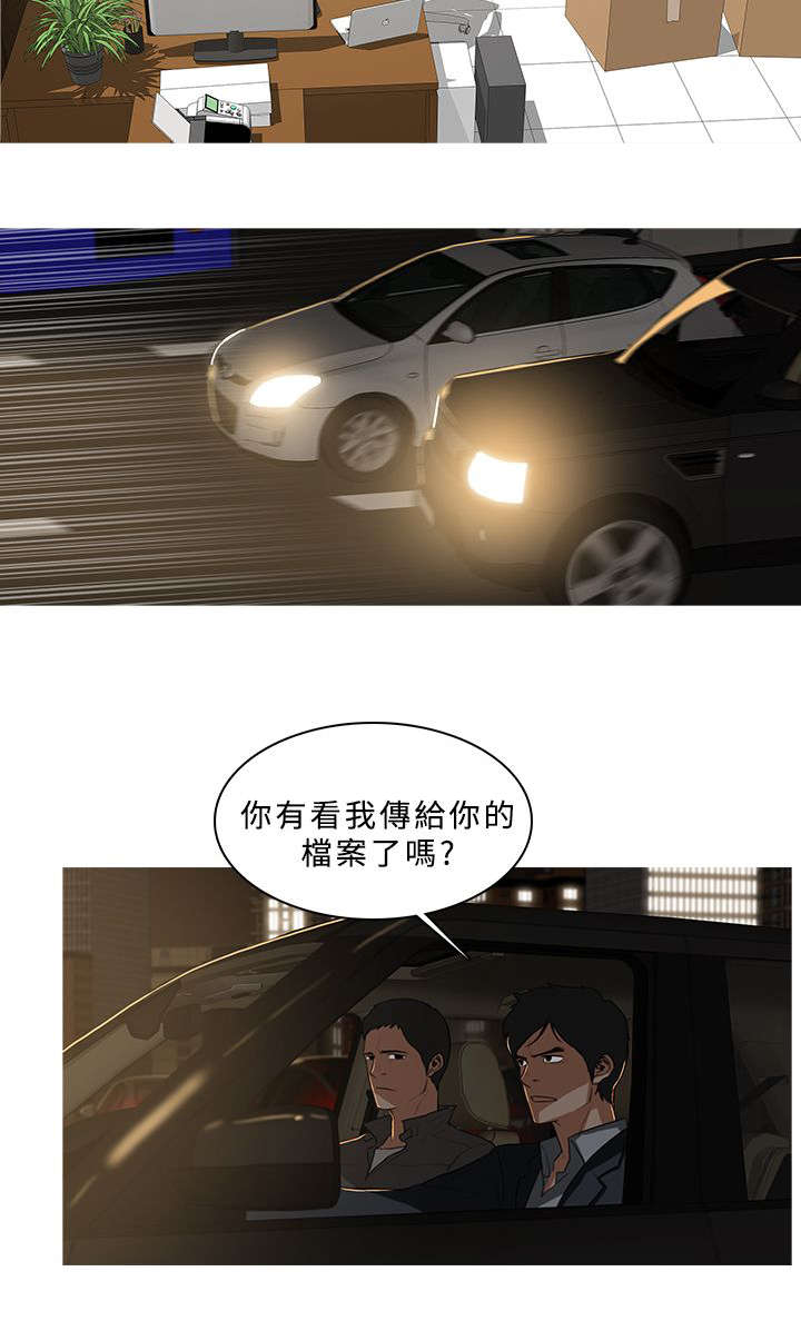 第82章：抓捕开始1
